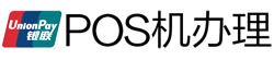 科尔沁右翼中POS机办理